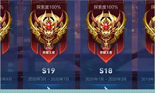 王者荣耀一个赛季多久结束_王者荣耀一个赛季多久结束啊
