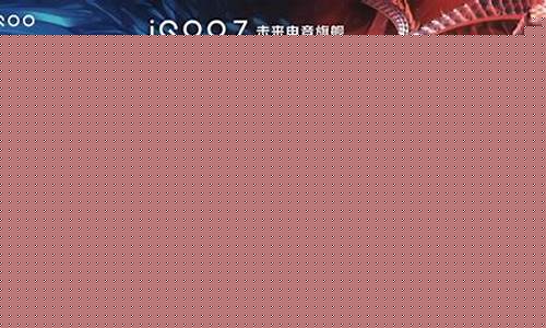 王者荣耀官方专用手机_王者荣耀官方专用手机叫什么手机