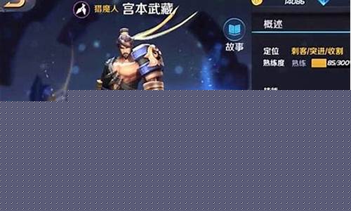 王者荣耀哪一年出的北美版_王者荣耀哪一年出的北美版游戏