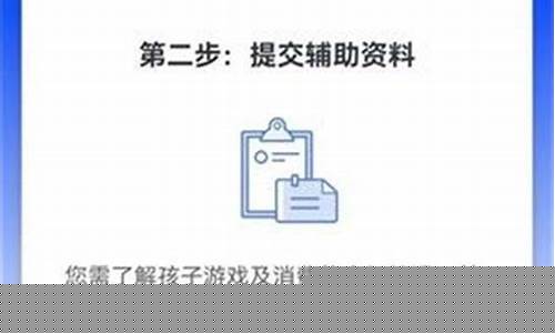 王者荣耀可以申请退款吗成年_王者荣耀可以退钱吗成年