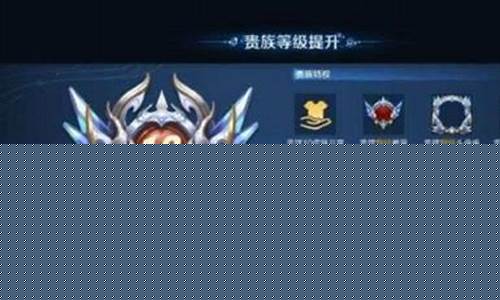 王者荣耀充到v10需要多少钱_王者荣耀充到v10需要多少钱呢