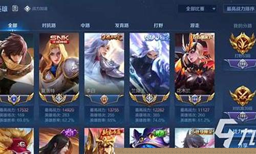 王者荣耀两个账号能合并吗_王者荣耀两个账号能合并吗?