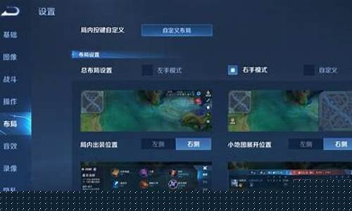 王者荣耀怎么切换3D视角_王者荣耀怎么切换3d视角模式