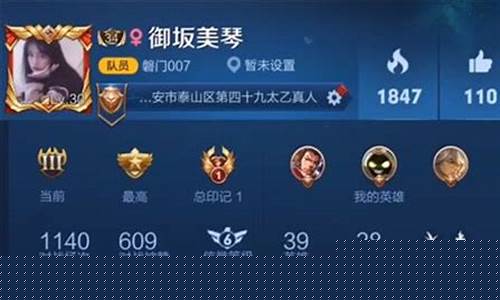 王者荣耀名字重复的空白代码_王者荣耀名字重复的空白代码怎么弄