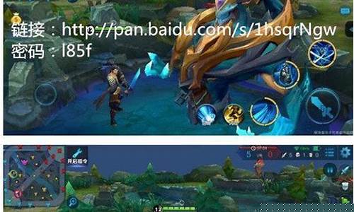王者荣耀3d视角怎么弄安卓_王者荣耀3d视角怎么弄安卓版