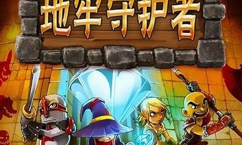 pc上的单机塔防游戏_pc端的塔防单机游戏