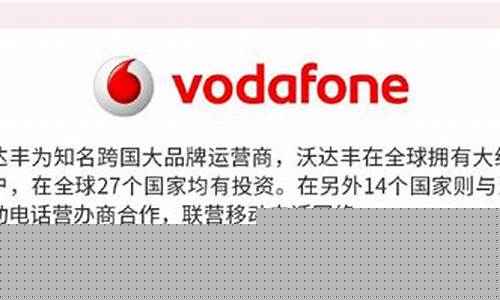 欧洲vodafonewifi18大豆行情