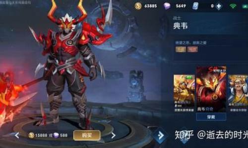 王者荣耀各赛季s皮肤一览表_王者荣耀所有s赛季皮肤