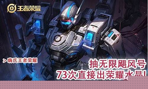 王者荣耀官方号_王者荣耀官方号码