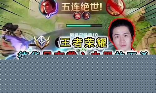 王者荣耀吕德华头像_王者荣耀吕德华头像图片