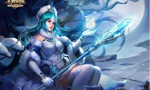 王者荣耀名字大全女_王者荣耀名字大全女生可爱五字