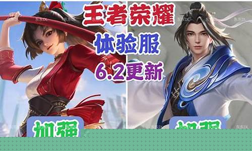 王者荣耀体验服登录时间过长_王者荣耀体验服登录时间过长请重新登录