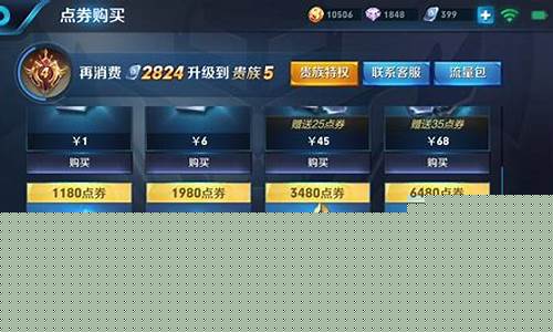 王者荣耀一天一万金币_王者荣耀一天一万金币多少钱