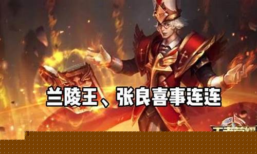 王者荣耀天堂福音什么时候出的_王者荣耀天堂福音什么时候出的皮肤