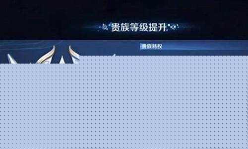 王者荣耀v10得要多少钱_王者荣耀v10得要多少钱才能买