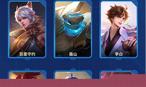 王者荣耀s29赛季_王者荣耀s29赛季是哪一年