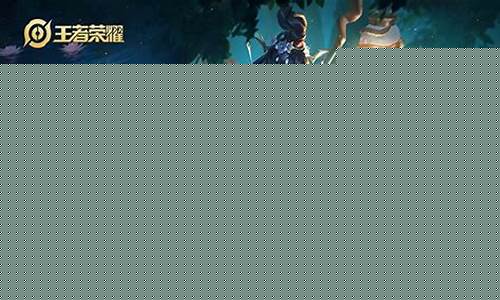 王者荣耀名字温柔一点的_王者荣耀名字温柔一点的英雄
