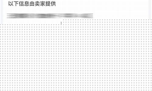 王者荣耀v7能卖多少钱_王者荣耀v7能卖多少钱合适