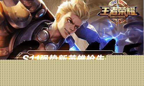 王者荣耀体验服怎么进去,为啥你不是白名单什么_王者荣耀体验服为什么我不是白名单