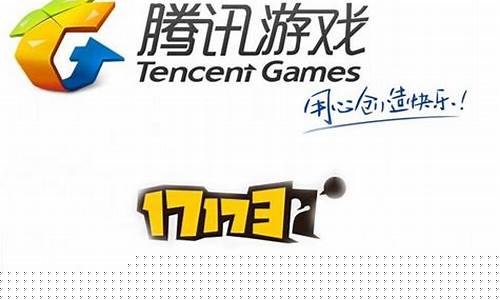 17173游戏_17173游戏网官网